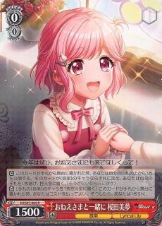 R】一緒に追いかける夢 アニスフィア＆ユフィリア Ftt/W120-124