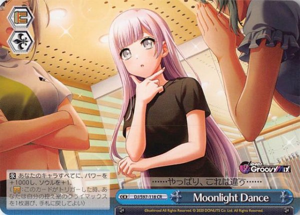 画像1: 【CR】Moonlight Dance　DJ/S97-118 (1)