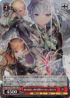 R】仕合わせ オリバー&ナナオ Gnm/WS02-084 - マナソース