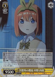 映画「五等分の花嫁」 - マナソース 映画「五等分の花嫁」 - マナソース
