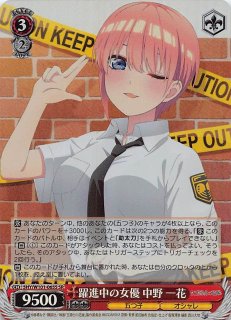 R】名女優 中野 一花 5HY/W90-006 - マナソース R】名女優 中野 一花 5HY/W90-006 - マナソース