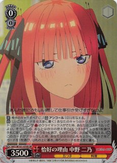 溢れる慈愛(GD01-118) U+ 1枚　パラレル U+】溢れる慈愛（パラレル）《GD01-118》【GCG】