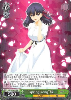 戦う覚悟 凛 SP PSA10 Fate - メルカリ