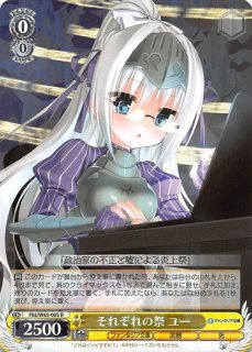 カードリスト ｜ ヴァイスシュヴァルツ｜Weiβ Schwarz