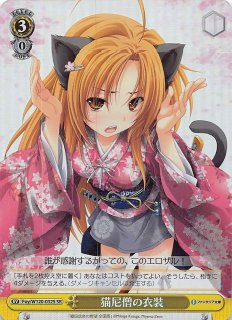 富士見ファンタジア文庫 Vol.2 - マナソース