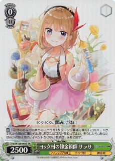 VSTARユニバース SAR】ザシアンV 225/172 - マナソース