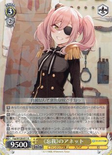 WS】富士見Vol2「転生王女と天才令嬢 アニスフィア＆ユフィリア」「強すぎる母親 真々子」「一緒に追いかける夢 アニスフィア＆ユフィリア」 :  豚小屋 ヴァイスシュヴァルツ -ブタゴヤWS- - ヴァイスシュヴァルツ