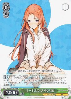 富士見Vol.2/SR/一緒に追いかける夢 アニスフィア＆ユフィリア/2枚 富士見Vol.2/SR/一緒に追いかける夢 アニスフィア＆ユフィリア/2