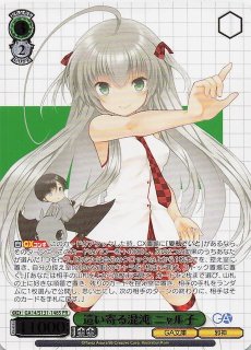 R】すべて受け止める覚悟を 天馬咲希 PJS/S125-005 - マナソース
