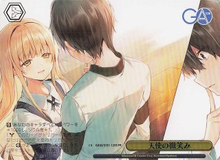 ノーマル ボックス特典PR】天使の微笑み GA02/S131-129 - マナソース