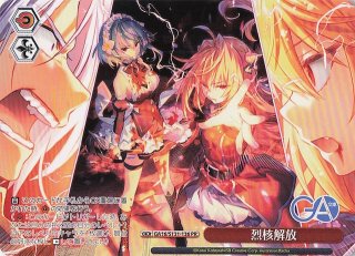 パラレル ボックス特典PR】烈核解放 GA16/S131-136S - マナソース