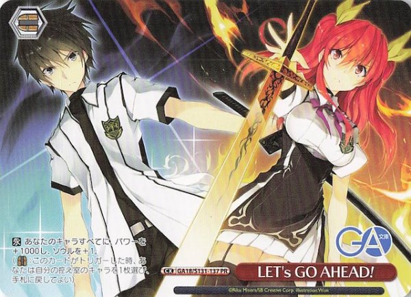 画像1: 【ノーマル ボックス特典PR】LET's GO AHEAD! GA18/S131-137 (1)