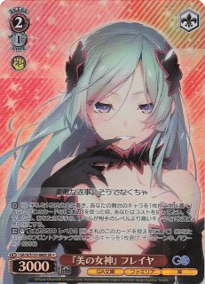 星3 SR】新しい夜明け 女神官 GA04/S131-100S - マナソース