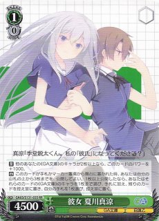 GA】幼なじみ 春咲千和 GA03/S131-044GA - マナソース
