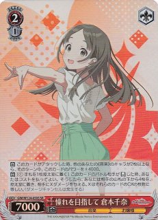 倉本千奈 まとめ売り 倉本千奈 まとめ売り - メルカリ