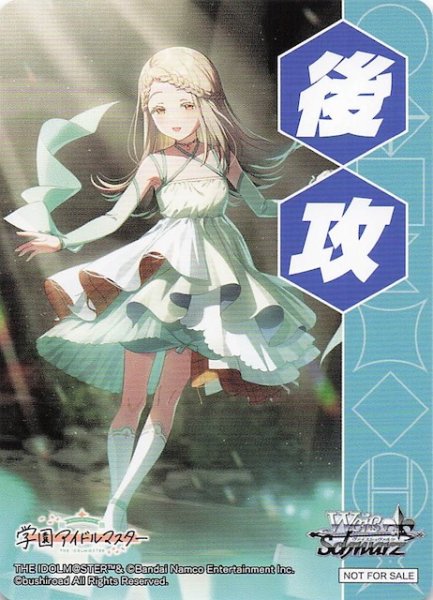 画像1: 【ボックス特典】特製後攻カード K (1)