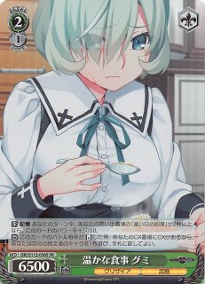 Signed Weiss Schwarz Hololive HOL/W91-038SP SP Nekomata