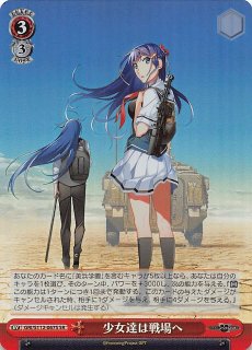 R】焦燥感 レン GGO/S59-044 - マナソース