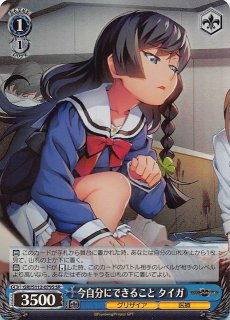 ニンフィアex SAR テラスタルフェスex マジカルチャーム 212/187 テラスタルフェスex SAR】ニンフィアex 212/187 - マナソース