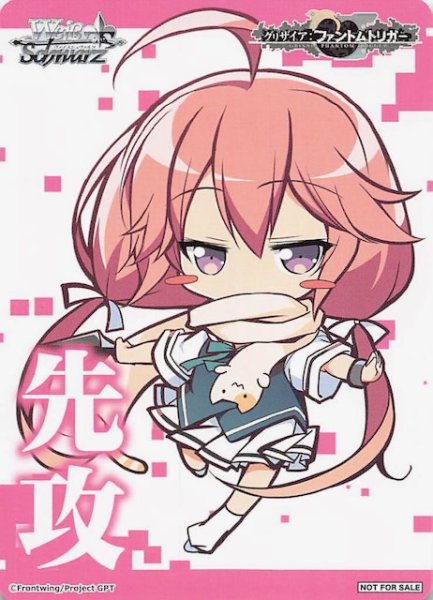 画像1: 【ボックス特典 特製先攻カード】ムラサキ (1)