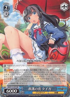 エリートスパーク 戌神ころね OUR 戌神ころね OUR - 遊楽舎 通販サイト