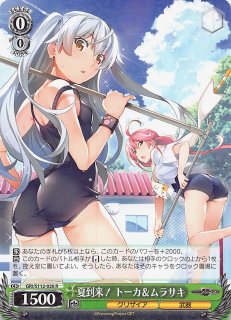 何やってるんだろう、　RRR+ RRR】何やってるんだろう、 GIM/W124-098R - マナソース