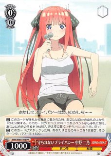 五等分の花嫁∬ - マナソース