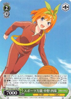 五等分の花嫁∬ - マナソース