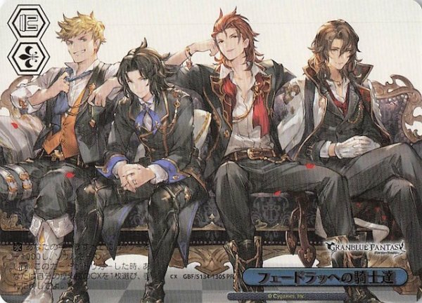 画像1: 【パラレル ボックス特典PR】フェードラッヘの騎士達 GBF/S134-130S (1)