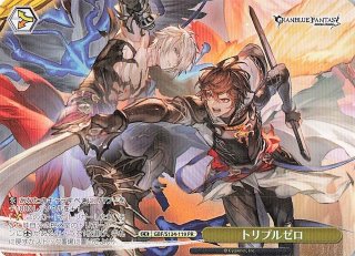 グランブルーファンタジー - マナソース