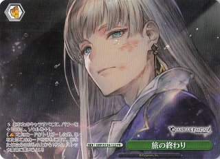 カートン特典PR】真紅の覚醒 ゼタ GBF/S134-140S - マナソース
