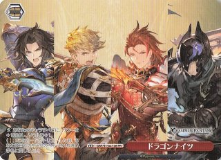 カートン特典PR】真紅の覚醒 ゼタ GBF/S134-140S - マナソース