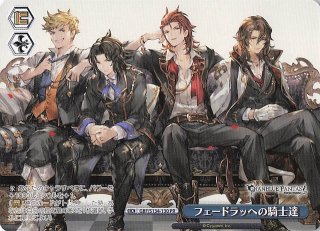 ヴァイス グラブル SP 不退転の守護騎士 ヴェイン R】不退転の守護騎士 ヴェイン GBF/S134-091 - マナソース