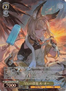 星1 SR】『金』の爛夏 ガレヲン GBF/S134-018S - マナソース
