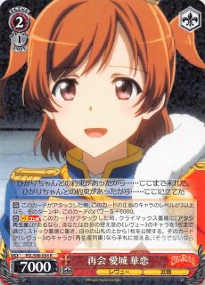 劇場版 少女☆歌劇 レヴュースタァライト - マナソース