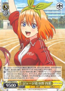 角スリvol.15 「エロマンガ先生/和泉紗霧」 (KS-42) - マナソース 角スリvol.15 「エロマンガ先生/和泉紗霧」 (KS-42) - マナソース
