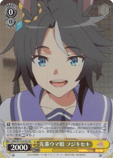 SR】お人よしなウマ娘 ダンツフレーム UMA/W119-007S - マナソース