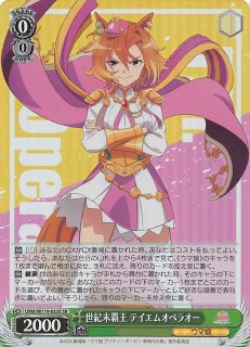 ウマ娘　テイエムオペラオー　sp　psa10 PSA10】ヴァイスシュヴァルツ ウマ娘 テイエムオペラオー sp