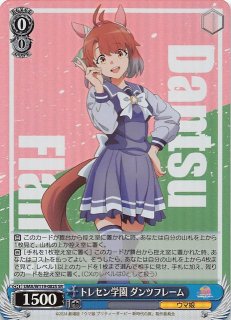 ヴァイス ウマ娘 トレセン学園 アグネスタキオン ＰＲ