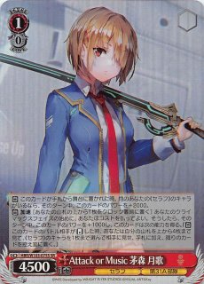 RR】ナイトクルーズ・エスコート 茅森 月歌 HBR/W117-056