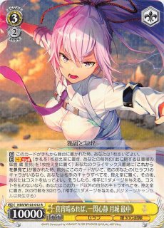 キュリアスユニバース OUR 儒烏風亭 らでん キュリアスユニバース SR】儒烏風亭らでん hBP04-024 - マナソース