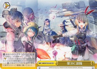 R】いつもそばに 博衣こより HOL/W104-012 - マナソース
