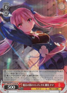 Amazon.co.jp: ヴァイスシュヴァルツ ヘブンバーンズレッド Vol