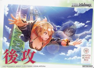 ボックス特典 特製後攻カード】葬送のフリーレン A - マナソース