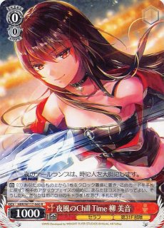 RR】ナイトクルーズ・エスコート 茅森 月歌 HBR/W117-056 - マナソース