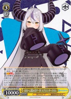 RR】未来へと踏み出す一歩 がうる・ぐら HOL/W104-113 - マナソース