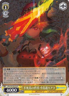 SR】美に呪われた天才芸術家 御桜 稟 LO-5658 SR - マナソース