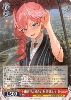 WS ホロライブプロダクション　いつもそばに　博衣こより　SSP1枚 WS ホロライブプロダクション いつもそばに 博衣こより SSP1枚