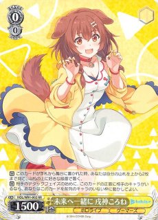 Reバース 新時代のアイドル るしあ SP サイン 潤羽るしあ こんるし〜 SP 新時代のアイドル るしあ(サイン入り/こんるしー！) 買取