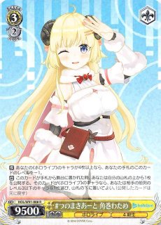 RR】未来へ一緒に 赤井はあと HOL/W91-074 - マナソース